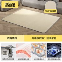 地暖垫家用加热地垫客厅电热地毯地板瑜伽取暖碳晶发热地热暖脚垫