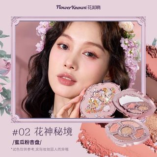 花知晓眼影盘仲夏夜羊绒浮雕五色眼影四哑一闪综合盘眼影盘粉色系