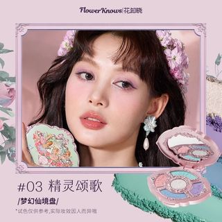 花知晓眼影盘仲夏夜羊绒浮雕五色眼影四哑一闪综合盘眼影盘粉色系