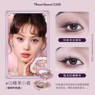 花知晓眼影盘仲夏夜羊绒浮雕五色眼影四哑一闪综合盘眼影盘粉色系