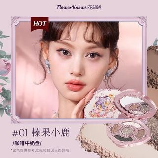 花知晓眼影盘仲夏夜羊绒浮雕五色眼影四哑一闪综合盘眼影盘粉色系