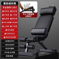 哑铃凳折叠仰卧起坐辅助器器材家用椅子多功能锻炼板卧推凳男