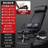 哑铃凳折叠仰卧起坐辅助器器材家用椅子多功能锻炼板卧推凳男