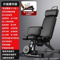 哑铃凳折叠仰卧起坐辅助器器材家用椅子多功能锻炼板卧推凳男