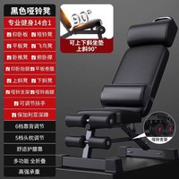 哑铃凳折叠仰卧起坐辅助器器材家用椅子多功能锻炼板卧推凳男