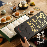 知味观中秋礼盒 中华老字号  链接