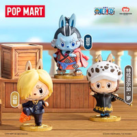 泡泡玛特POPMART正品现货LABUBU航海王系列盲盒海贼王联名路飞拉布布 航海王【单个盲盒】全新未拆