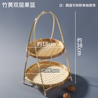 竹茶盘果盘双层竹篮果篮水果茶点竹制品竹子织盘篮子竹筐托盘