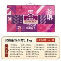 燕之坊杂粮粥礼盒缤纷杂粮粥方21日粥料端午礼盒2.1kg
