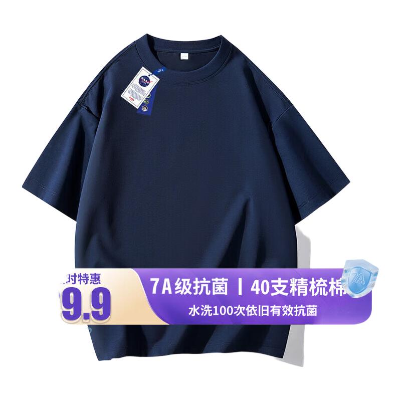 深蓝