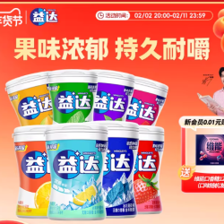 益达 口香糖多种口味 40粒*3  加赠12片*2盒