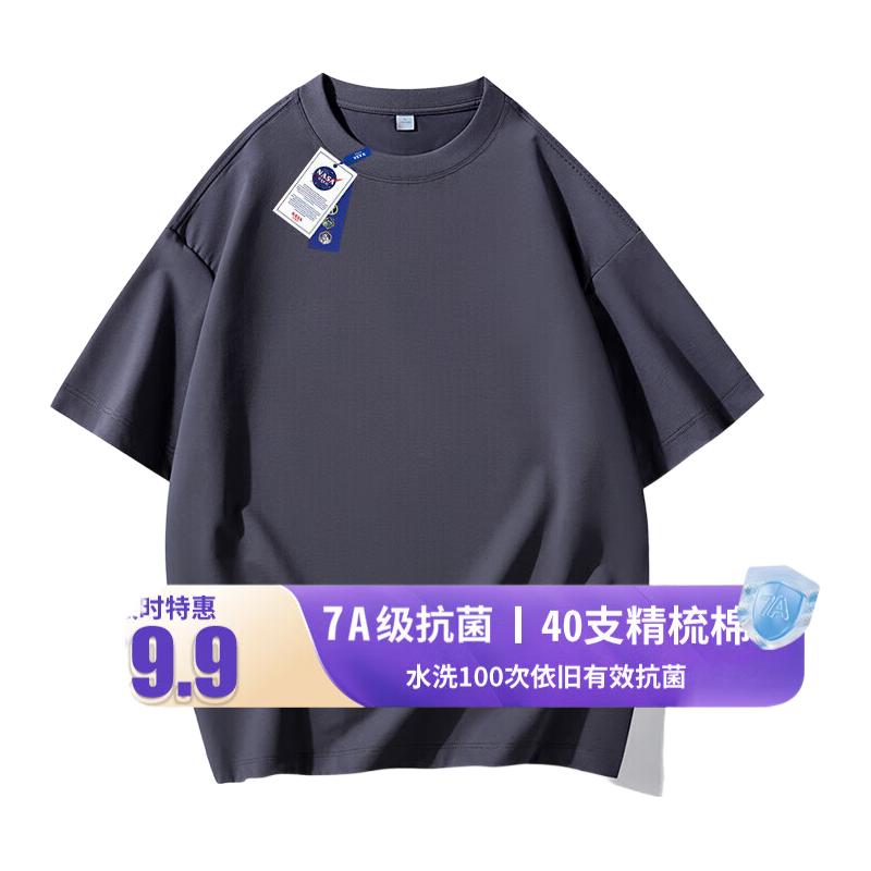 铁灰
