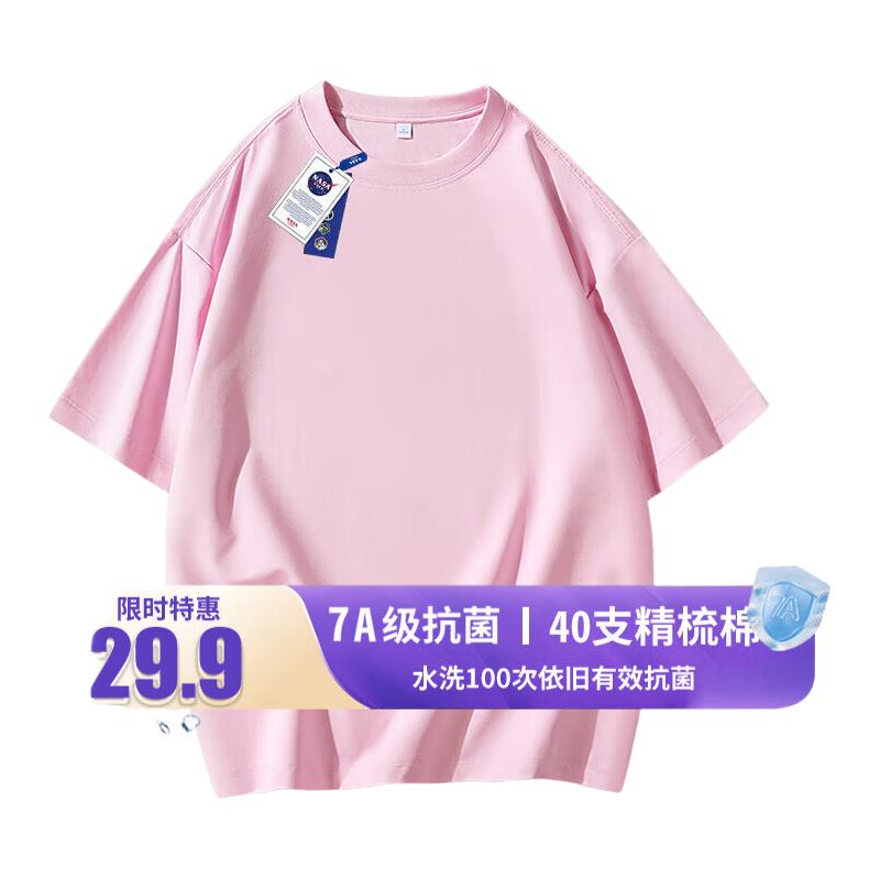 亮粉