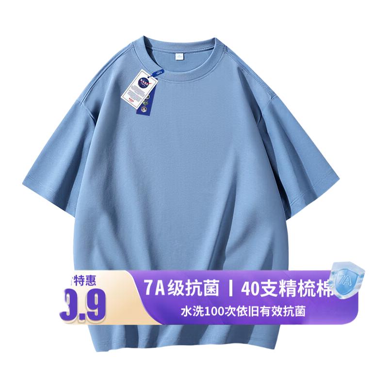 雾霾蓝