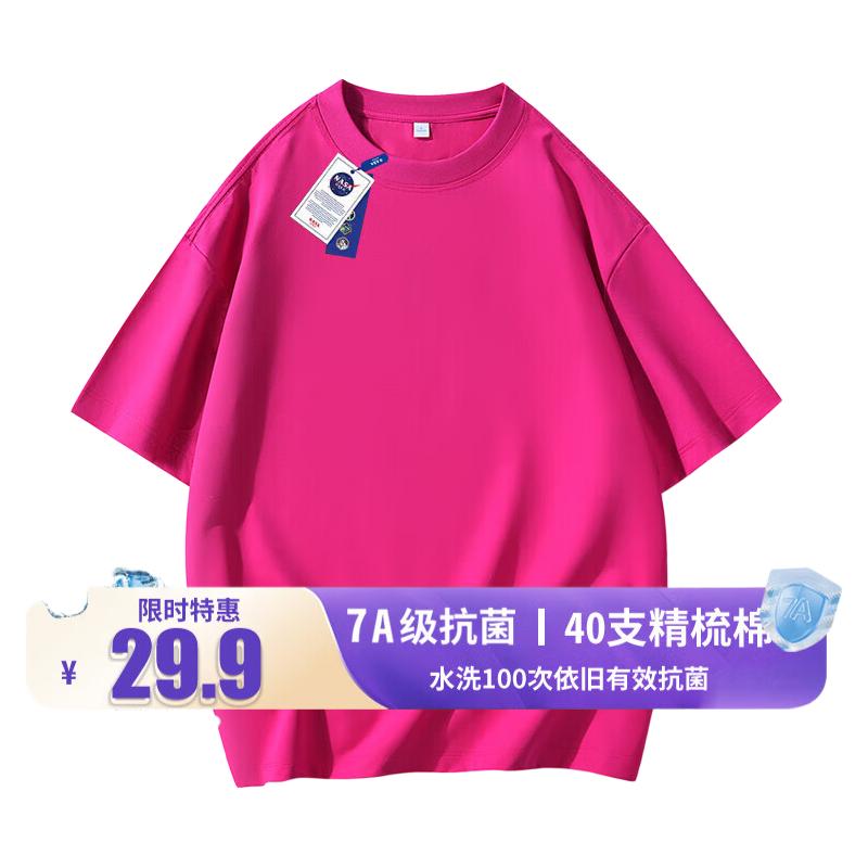 火龙果色