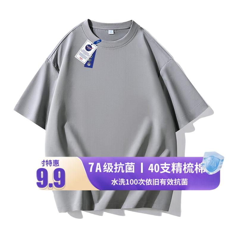 高级灰