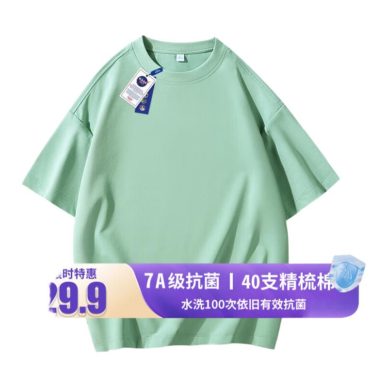 浅绿