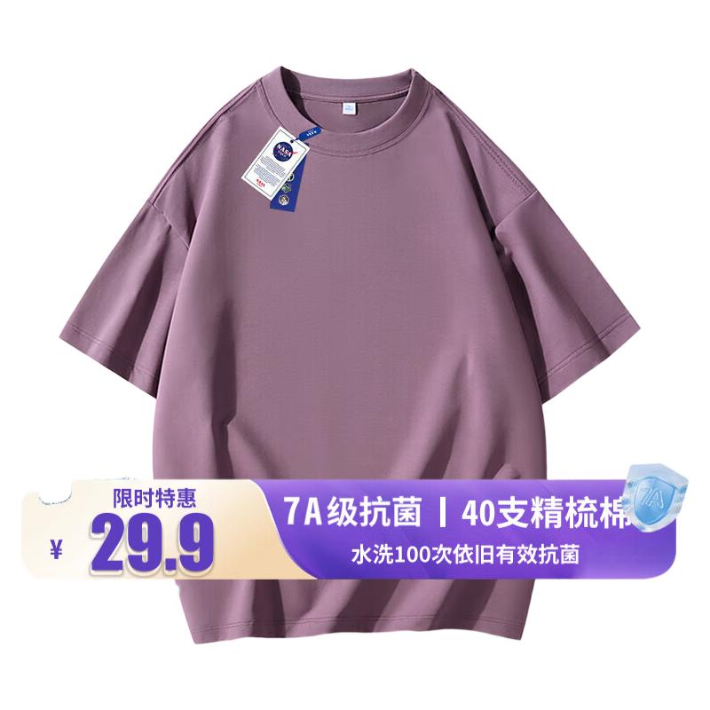 紫罗兰
