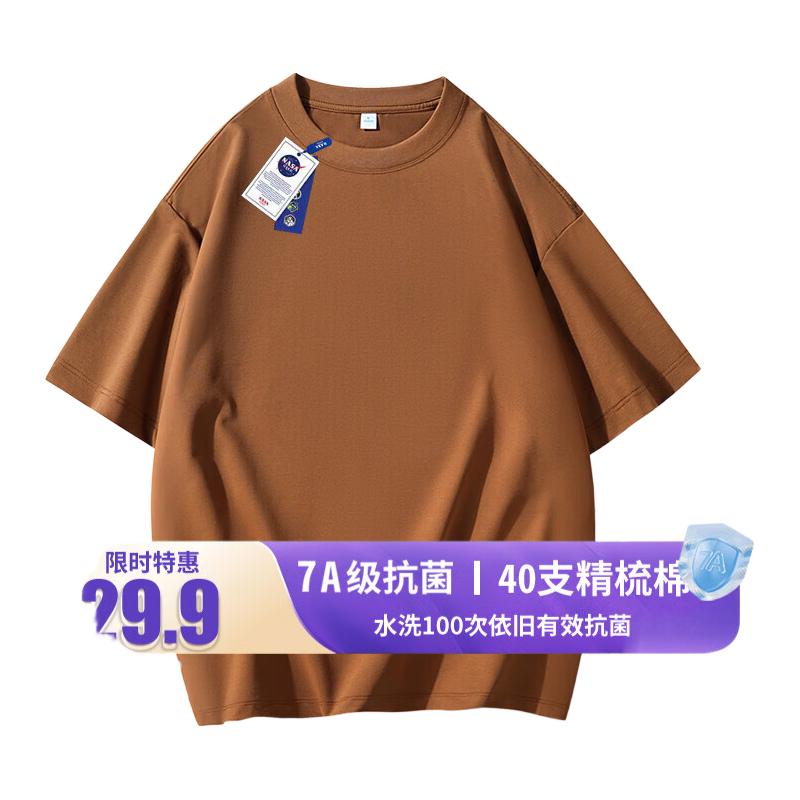 美式棕