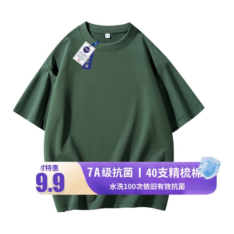 墨绿