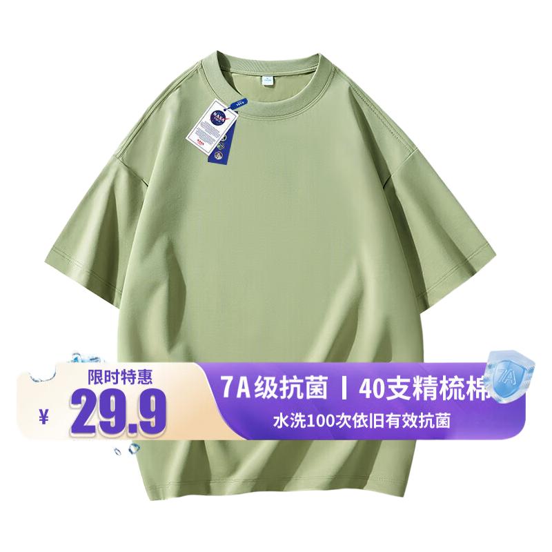 抹茶绿