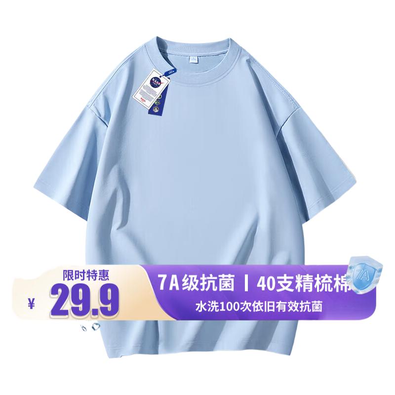 浅蓝
