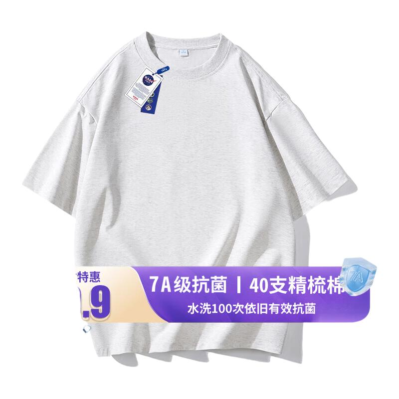 浅灰