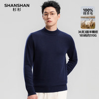 SHANSHAN杉杉100%纯羊毛衫男【重磅510g】加厚保暖本命年红色毛衣休闲上衣 黑色 L /175