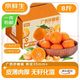今日必买、年货大集：京鲜生 每斤3.7元！正宗广西砂糖橘 净重8斤（单果35-45mm）家庭分享装