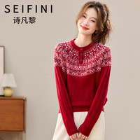 诗凡黎 女士提花羊毛针织衫