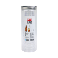 新鲜生活一次性杯子PS材质航空杯二俩杯加厚透明家用塑料白酒杯130ml*20只