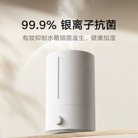 米家 静音 加湿器3