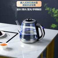 全太太 911K 底部上水 黑色 1L 电茶炉