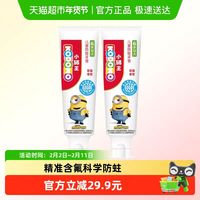 88VIP：狮王 西班牙母乳益生菌6-12岁儿童防蛀牙膏草莓含氟含钙