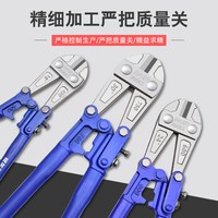 锐尔 工业级断线钳 8寸/200mm 单色柄