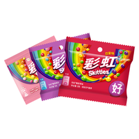 彩虹糖果 趣味 复古休闲零食  彩虹9g*40袋混合装