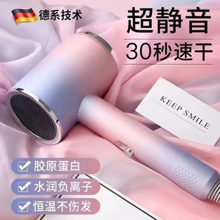 小米白系列吹风机静音发廊负离子护发家用大功率不伤发宿舍电吹风 渐变粉【1300W】三档+蓝光负离子