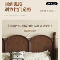 兰秀家居 北欧实木床 现代简约双人床
