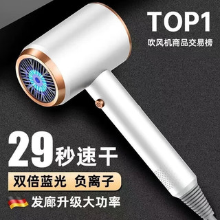 小米白系列吹风机静音发廊负离子护发家用大功率不伤发宿舍电吹风 珍珠白【1300W】三档+蓝光负离子