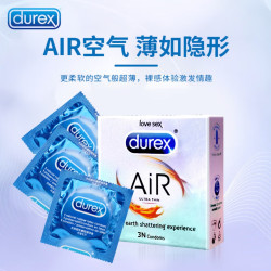 杜蕾斯 AIR空气 超薄安全套 3只装