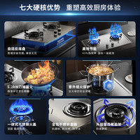 国家补贴：志高 JZT-KN108AX 5.2kW猛火 天然气嵌入式燃气灶