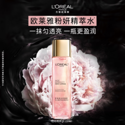 巴黎欧莱雅 补水保湿抗皱 护肤品套装  130ml+110ml