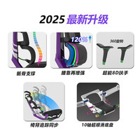 迩高迈思 Evolution2 PROMAX高迈思人体工学电脑椅网椅家用办公椅子电竞椅 网座版 暗夜红