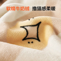 水星家纺百丽丝 牛奶绒四件套/三件套 加厚秋冬抗静电家用宿舍套件 好柿(栗色)【A类品质&抗静电】 1.2米床 床单款 (被套150*210cm) 三件套