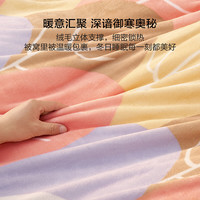 水星家纺百丽丝 牛奶绒四件套/三件套 加厚秋冬抗静电家用宿舍套件 森林【A类品质&不易掉绒】 1.2米床 床单款 (被套150*210cm) 三件套