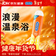 杜蕾斯 情趣系列 人体润滑液 50ml 激情热感