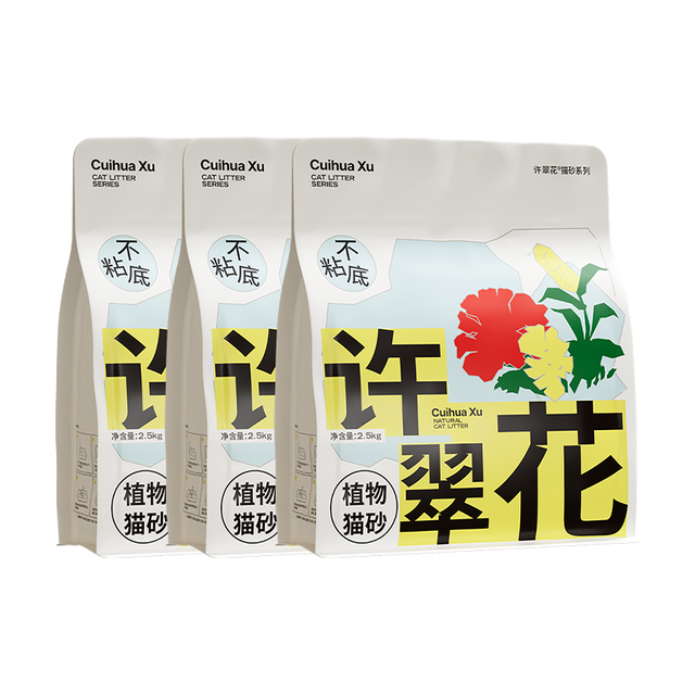 88VIP、今日必买：许翠花 木薯猫砂2.5kg*4
