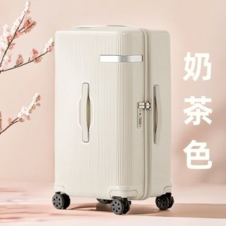 SGG 竖条纹万向轮拉杆箱 30寸