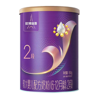 优博瑞霂 新国标 婴幼儿配方奶粉 【新客体验】2段150g(6-12月)
