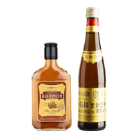 张裕特种金奖白兰地酝酿芬芳38.5度  小支装 305mL 双支装（200ml+305ml）